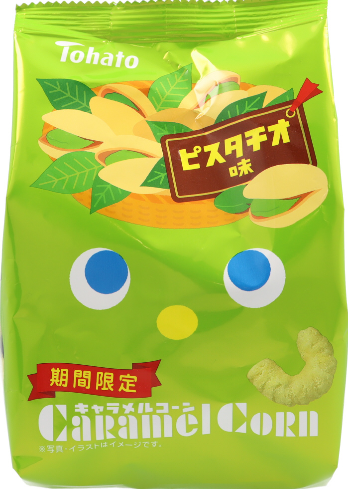 キャラメルコーン　ピスタチオ味